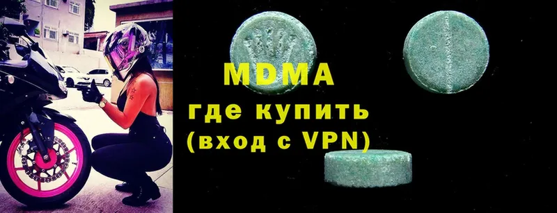 MDMA Molly Железногорск-Илимский